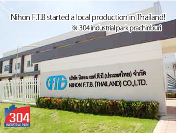 The factory in Thailand